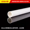 Conjunto completo de conexões de PVC Tubo de água rosca interna e externa Cotovelo direto Válvula de esfera interruptora para filtro de aquário Conector T de plástico 4