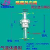 Accesorios de Laboratorio Resistentes a la Corrosión Válvula de Retención de Pato de Plástico Válvula de Retención de Líquidos Válvula de Retención de Gas Válvula de Parada de Agua