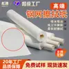 Papel Limpiador de Malla de Acero de Microfibra de Gama Alta Paño Limpiador para Impresora SMT Papel de Malla de Acero DEK/GKG/MPM