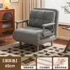 Nuevo sofá cama plegable, un mueble versátil para uso doméstico, perfecto para relajarse y se puede usar como cama individual en la sala de estar o el dormitorio durante períodos prolongados.