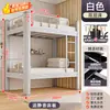 Beliche para Funcionários, Dormitório Universitário, Canteiro de Obras, Cama de Ferro Alta e Baixa, Dormitório, Apartamento Individual, Cama Superior e Mesa Inferior