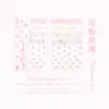 Adesivos Tangshi Transfronteiriços Série Padrão Floral Vintage Floral DIY Adesivos de Decoração para Diário 120 Folhas 6 Designs