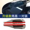 Escudo de Lluvia Cubierta de Lluvia para Coche Espejo Retrovisor Ensanchado Extra Grande Universal a Presión Tira de Lluvia Extensible para Coche
