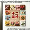 Imanes para Refrigerador de Acrílico Plano de Ciudades Turísticas Nacionales, Marcadores Emblemáticos de Beijing y Shanghái, Pegatinas Magnéticas Culturales y Creativas, Atracciones