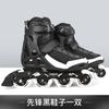 COUGAR COUGAR patins juvenis adultos patins para superfície macia calçados casuais masculinos e femininos conjunto