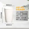 Vaso de Papel Desechable de Doble Pared Hueco de Grado Alimenticio para Llevar con Tapa Resistente a Altas Temperaturas para Bebidas Calientes Té con Leche Café