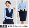 Nuevo Traje de Chaleco Profesional para Primavera y Otoño para Servicio al Cliente, Asistente de Ventas, Recepción de Hotel y Personal de Servicio de Restaurante Uniforme para Mujer