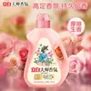 Detergente para Ropa Liby Master Fragancia Fragancia Duradera Hogar 1.88kg Eliminación de Manchas Nano Protección del Color Suavizado y Cuidado de la Ropa