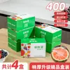 Cubiertas desechables de film transparente con banda elástica para sobras del refrigerador casero, bolsas de film transparente y cubiertas para platos