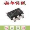 Apenas chip conversor buck original RT6253BHGJ6F TSOT-23-6 17V 3A ACOT