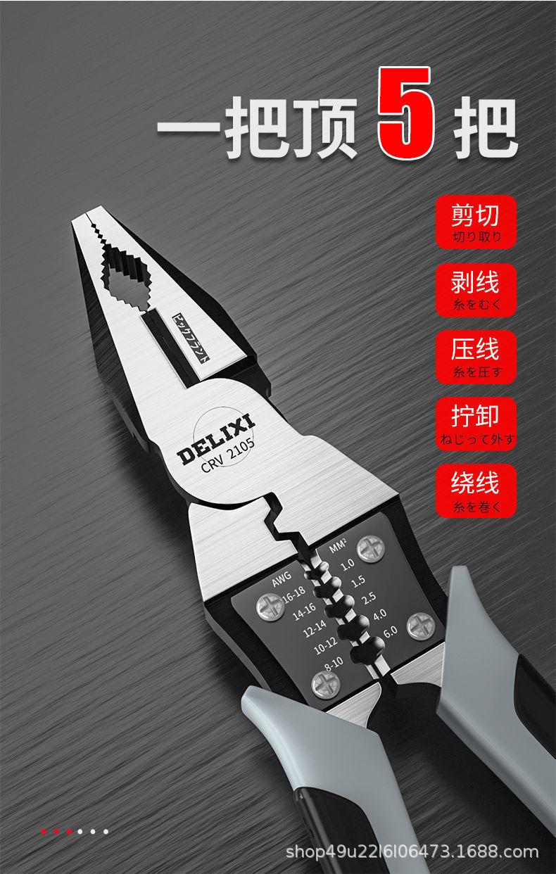 详情8.jpeg