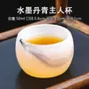 Caneca Mestra Esmaltada, Xícara de Chá Jade Gordura de Carneiro Estilo Retrô, Xícara Chinesa Elegante para Beber Chá, Xícara Especial para Chá Kung Fu Atacado