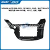 Adequado para 2008-2013 Honda Fit Jazz 10.1 polegadas Direção Direita Painel de Navegação Modificação Android Kit de Moldura Versátil