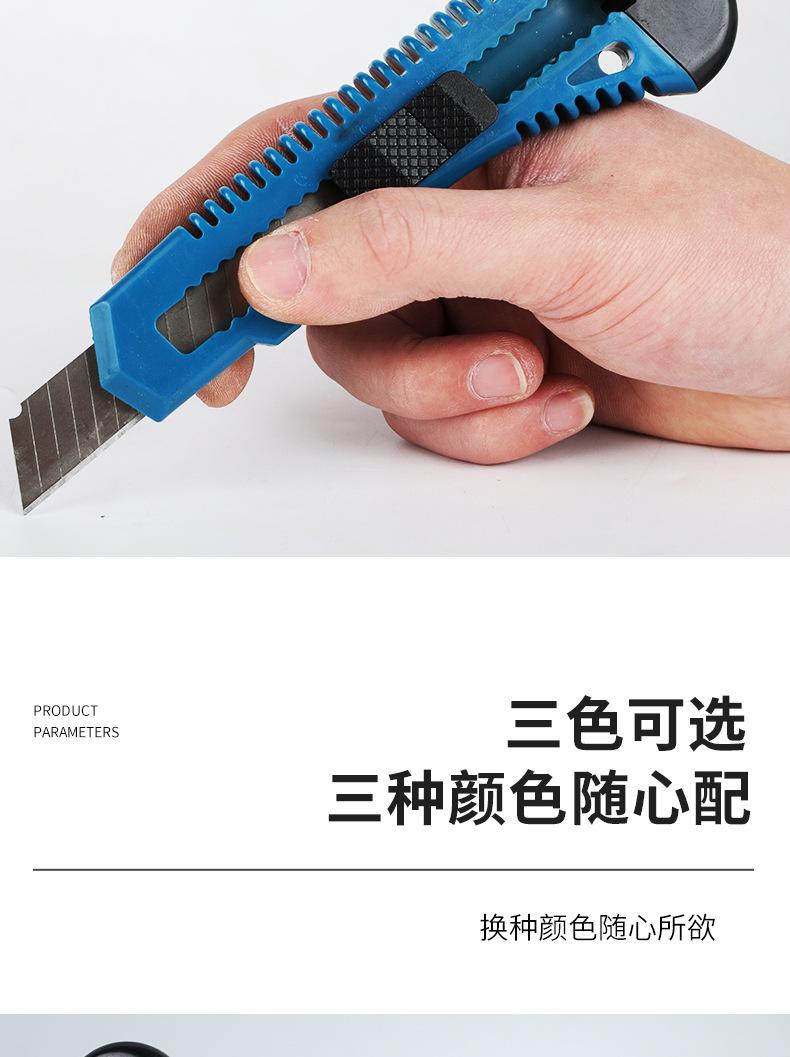 美工刀详情页_06