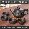 Bule de areia roxa Yixing bule artesanal bule Xishi filtro bule pequeno conjunto de chá de cerâmica conjunto de bule para enviar 4 xícaras