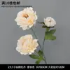 Peônia Artificial de Caule Único com Três Flores e Folhas para Decoração Externa, Flores de Casamento, Arranjos Florais de Casamento e Montagem de Cenário