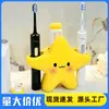 Bonito Soporte Eléctrico para Cepillo de Dientes Estrella Lavabo del Hogar Estante de Almacenamiento de Pasta de Dientes y Cepillo de Dientes Estilo Pareja Base Creativa para Cepillo de Dientes