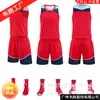 Jersey Absorbente de Sudor para Partido de Baloncesto Uniforme de Entrenamiento de Equipo Escolar Uniforme de Baloncesto Transpirable de Secado Rápido Traje Deportivo para Hombre Estampado
