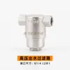 Adaptador de Conexión Rápida para Tubería de PE de 9.52 mm Humidificador Boquilla de Pulverización Fina Fría de Alta Presión Conexión Rápida Paso Directo Pulverización Única Pulverización Doble Base Terminal de Pulverización