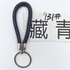 Cordón de cuero simple cuerda redonda PU llavero soporte para llaves de coche accesorio colgante para bolso anillo redondo colgante de regalo