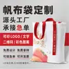 Bolsas de lona personalizadas com impressão de logotipo, ideais para fins publicitários e promocionais, com materiais ecológicos e grande capacidade, com designs personalizáveis