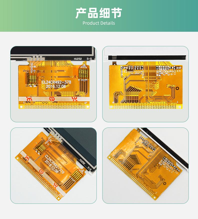 CL24CR492-37B（1）_11