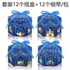Amazon, comercio exterior, europeo y americano, castillo, cielo, bolsas de papel, cajas de mano, bandejas y otras cajas de regalo