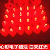 Vela eletrônica em formato de coração para aniversário, casamento, amor, pacote de velas LED, fabricante de lâmpadas de vela LED, agente de produção