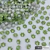 8mm Copo de Nieve Celebridad de Internet Accesorios para Uñas Punta Inferior Diamante Super Brillante Forma Especial Broca para Uñas Diamante Celebridad de Internet Estilo Caliente Venta al por Mayor