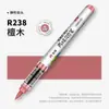 Domina la Nueva Serie de Colores 5105 Marcador Acrílico Líquido Recto de Punta Suave Color Único Bolígrafo para Graffiti Pintado a Mano para Estudiantes Pintura