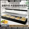 Gabinete Calentador de Pollo Frito, Caja Calentadora de Hamburguesas, Huevo Tartaleta, Pay, Churros, Horno de Temperatura Constante, Mesa Calentadora Comercial para Bebidas Metabo