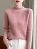 Otoño e Invierno Nuevo 100% Lana Tejido Cuello Medio Tortuga para Mujer Holgado Grueso Aspecto Adelgazante Top Básico Suéter Tejido de Cachemira
