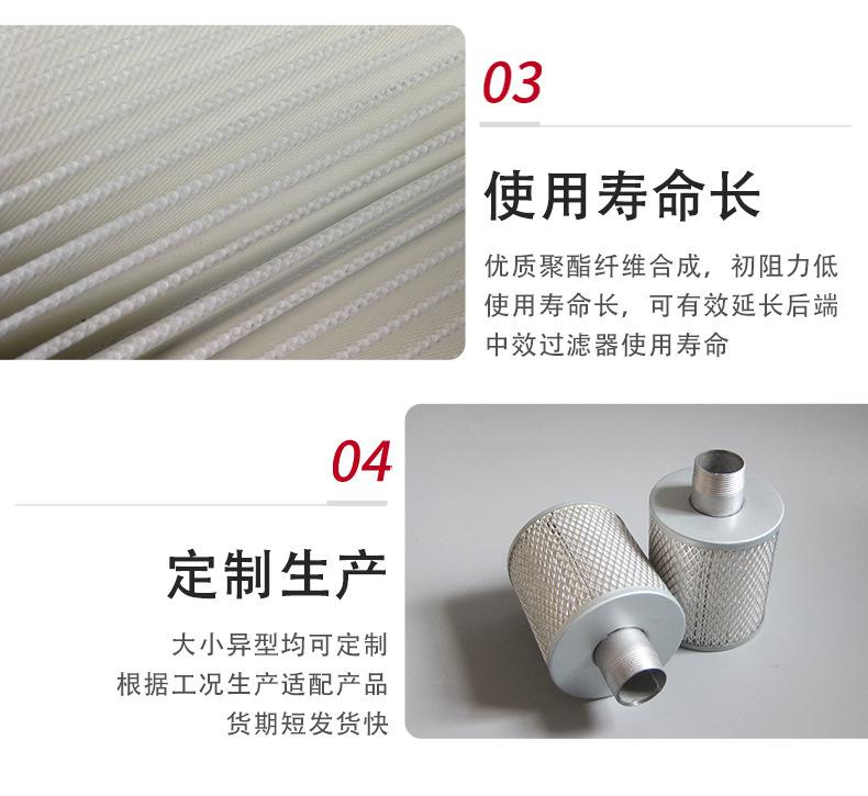 空气滤筒_11.jpg