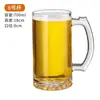Taza de Vidrio Taza para el Hogar Taza de Agua juego Taza de Cerveza Taza de Cerveza Taza de Agua Cerveza Resistente al Calor para Hacer Té Gran Capacidad Taza de Té Engrosada con Asa