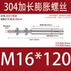 5 Piezas Tornillos de Expansión Extendidos de Acero Inoxidable 304, Pernos de Techo Extra Largos, Varillas de Expansión para Colgar Ropa, Tornillos a Prueba de Explosión Internos