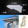 Molde de soporte para viga de casa autoconstruida, modelo de ménsula de soporte de viga de cemento integrado, soporte de alero de villa estilo europeo, molde exterior estilo chino nuevo