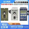 Controlador de Velocidad de Motor 220v 25W 60W 90W 120W 250W Controlador de Velocidad con Pantalla Digital Interruptor Controlador de Velocidad AC US-52
