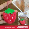 Amuletos de Bolso de Peluche de Dibujos Animados, Muñecos Lindos de Vendedores Ambulantes, Colgantes Decorativos, Pequeños Regalos para el Día del Niño para Puestos Callejeros