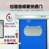 Puerta con Cremallera Personalizada, Puerta Enrollable, Puerta Rápida con Sensor para Taller de Fábrica, Puerta de Emergencia, Puerta Rápida con Cremallera Autoreparable al Impacto