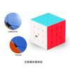 Qiyi Cubo de Rubik 3er Nivel 4to Nivel 5to Nivel Competición 3er Nivel Cubo de Rubik Forma Especial Educación Temprana Estudiantes y Juguetes Educativos para Niños Venta al por Mayor