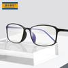 2026 Óculos Novos Adultos Tr Anti-Luz Azul, Podem Ser Equipados com Lentes, Armações de Óculos Unissex, Óculos Sem Prescrição F88002