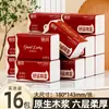Papel de Lenço Libang 400 Folhas Pacote Grande Guardanapos de Madeira Natural Toalhas de Mão Atacado Ano Novo Vermelho Lenços Faciais Caixa Inteira Doméstica