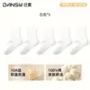 Calcetines para hombre Zhuji, algodón puro, transpirables, de longitud media hasta la pantorrilla, adecuados para primavera y otoño, resistentes al olor, absorbentes del sudor, calcetines deportivos elásticos, color liso, versátiles