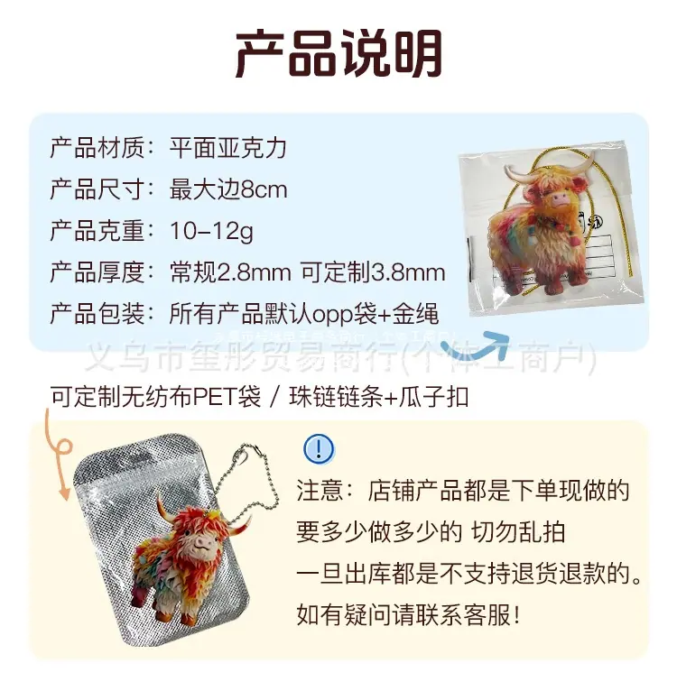 详情