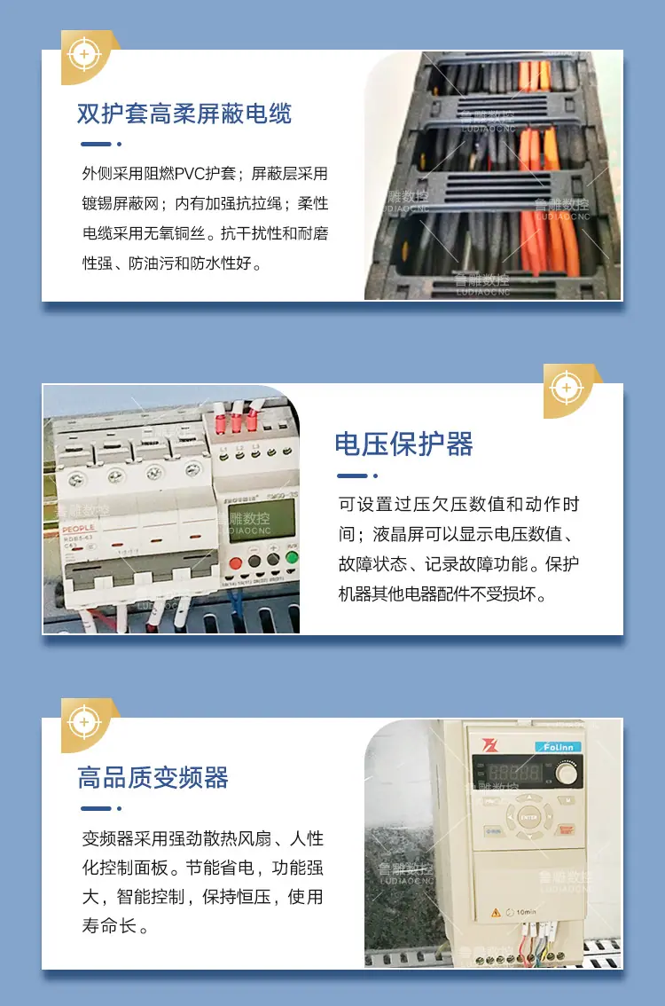 雕刻鲁中_08.jpg