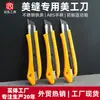Cuchillo de Utilidad Mango Engrosado al por Mayor, Cortador de Papel Material Acero Inoxidable, Cuchillo para Abrir Paquetes, Herramienta de Utilidad Anti-Retroceso para Recortar Costuras