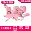 Juguetes Sexuales, Cuerdas de Bondage SM, Productos para Adultos para Mujeres, Herramientas de Sexo y Pasión, Cama de Choque para Coche, Juguetes Alternativos de Tortura Sexual