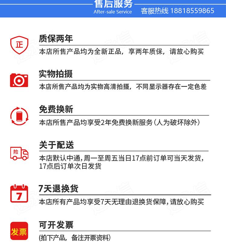 详情页_21.jpg