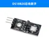 Módulo de Sensor de Temperatura DS18B20 Microcontrolador Sensor de Temperatura Digital Sonda Impermeable Línea