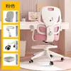 Silla Ergonómica, Silla de Computadora Reclinable Protectora de Cintura, Silla de Oficina para Gaming de Uso Doméstico Estampada, Silla de Oficina Comercial